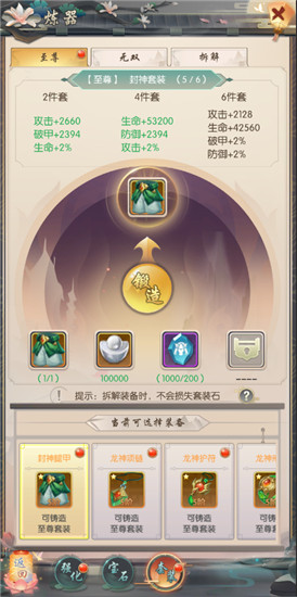 ��Ѫ��2026���°� 1.9.4.000��׿���ͼ0