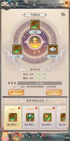 ��Ѫ��2026���°� 1.9.4.000��׿���ͼ2