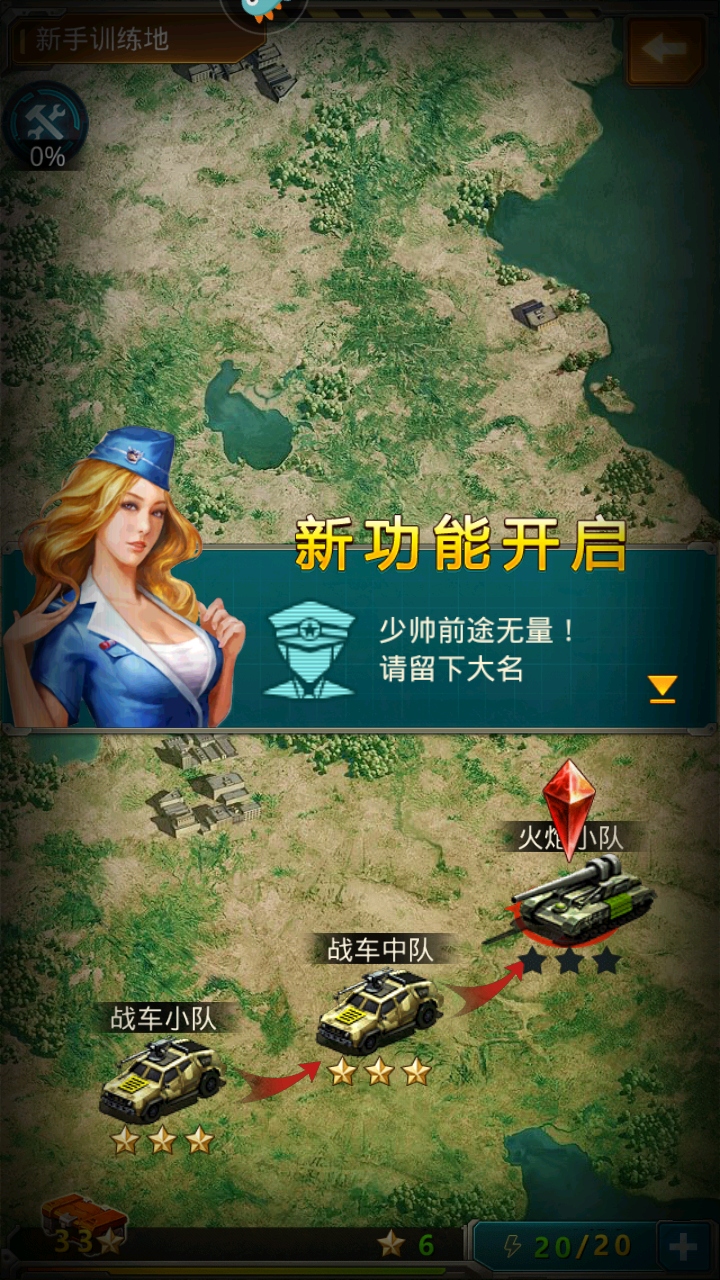 ̹��ǰ������ 11.5.1.0��׿���ͼ3