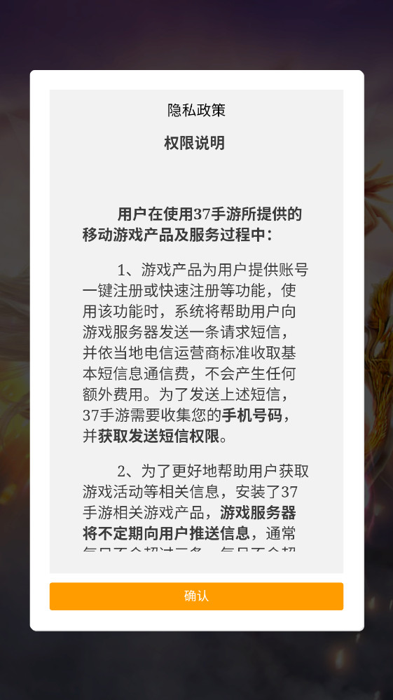 ʹ֮H5ֻ 3.2.7°汾ͼ0