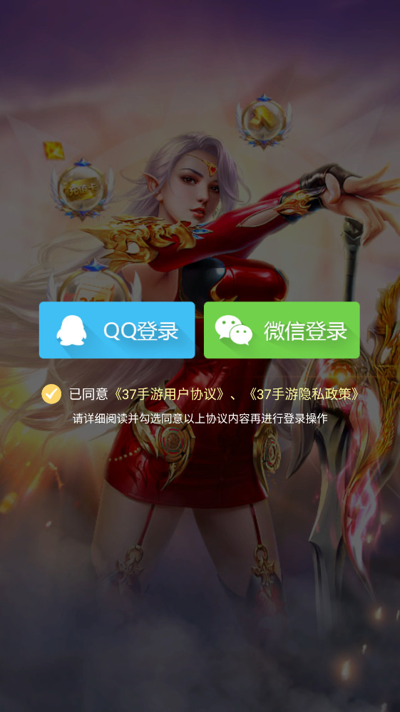 ʹ֮H5ֻ 3.2.7°汾ͼ1