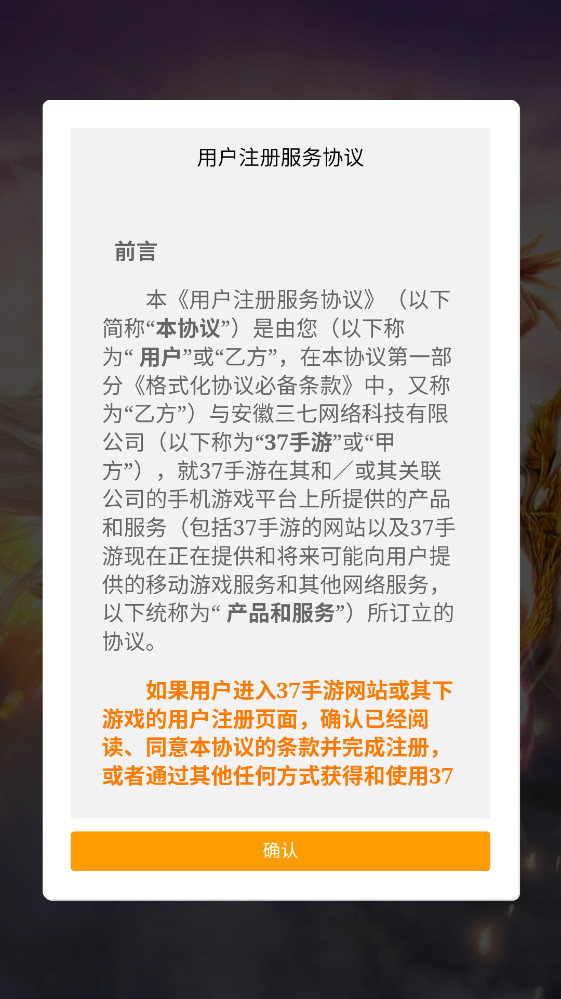 ʹ֮H5ֻ 3.2.7°汾ͼ3