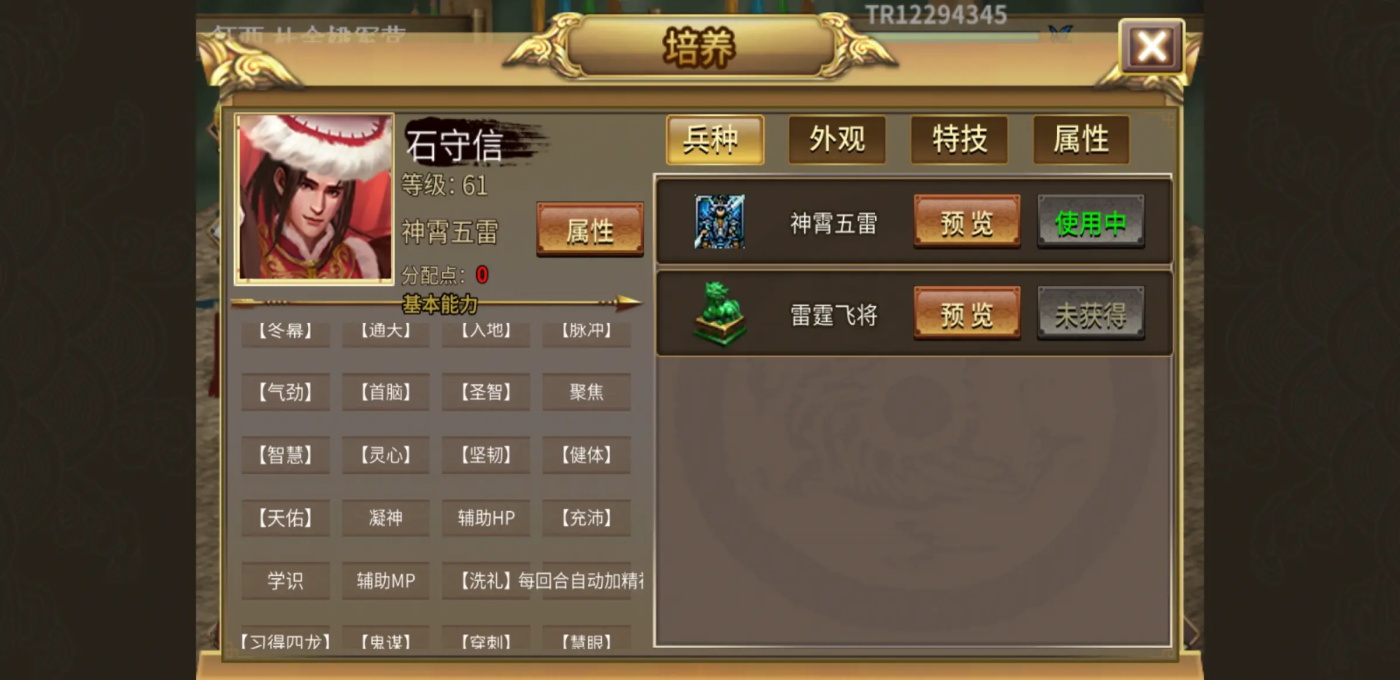 ҽ尲׿° 100.18.0ٷͼ0