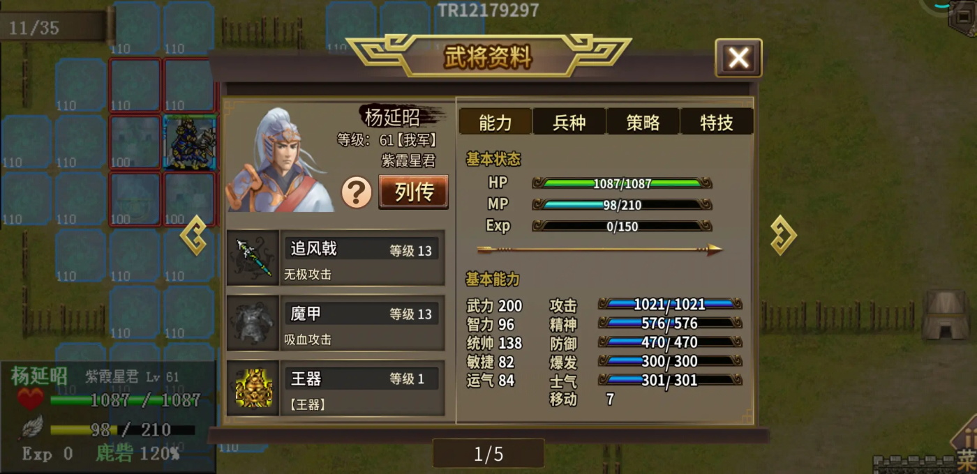 ҽ尲׿° 100.18.0ٷͼ3