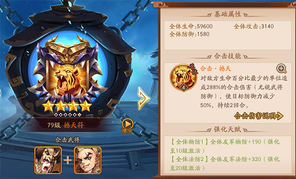 ��������־2�ٷ��� 1.51.60��׿���ͼ1