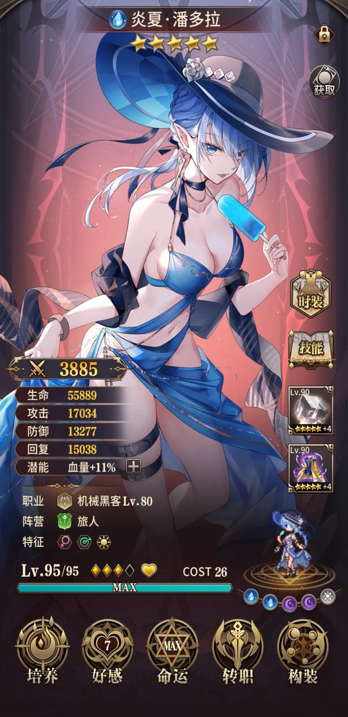 Ѫ����Ϸ 4.885���°��ͼ3