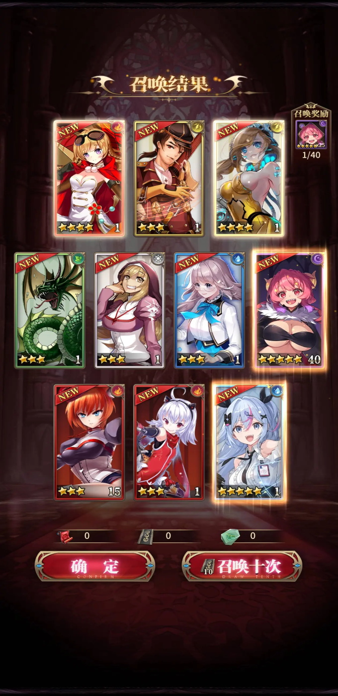 Ѫ����Ϸ 4.885���°��ͼ2