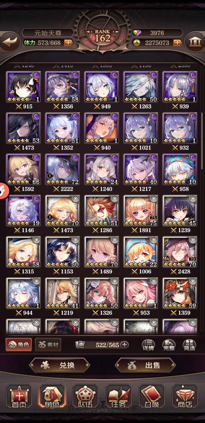 Ѫ����Ϸ 4.885���°��ͼ0