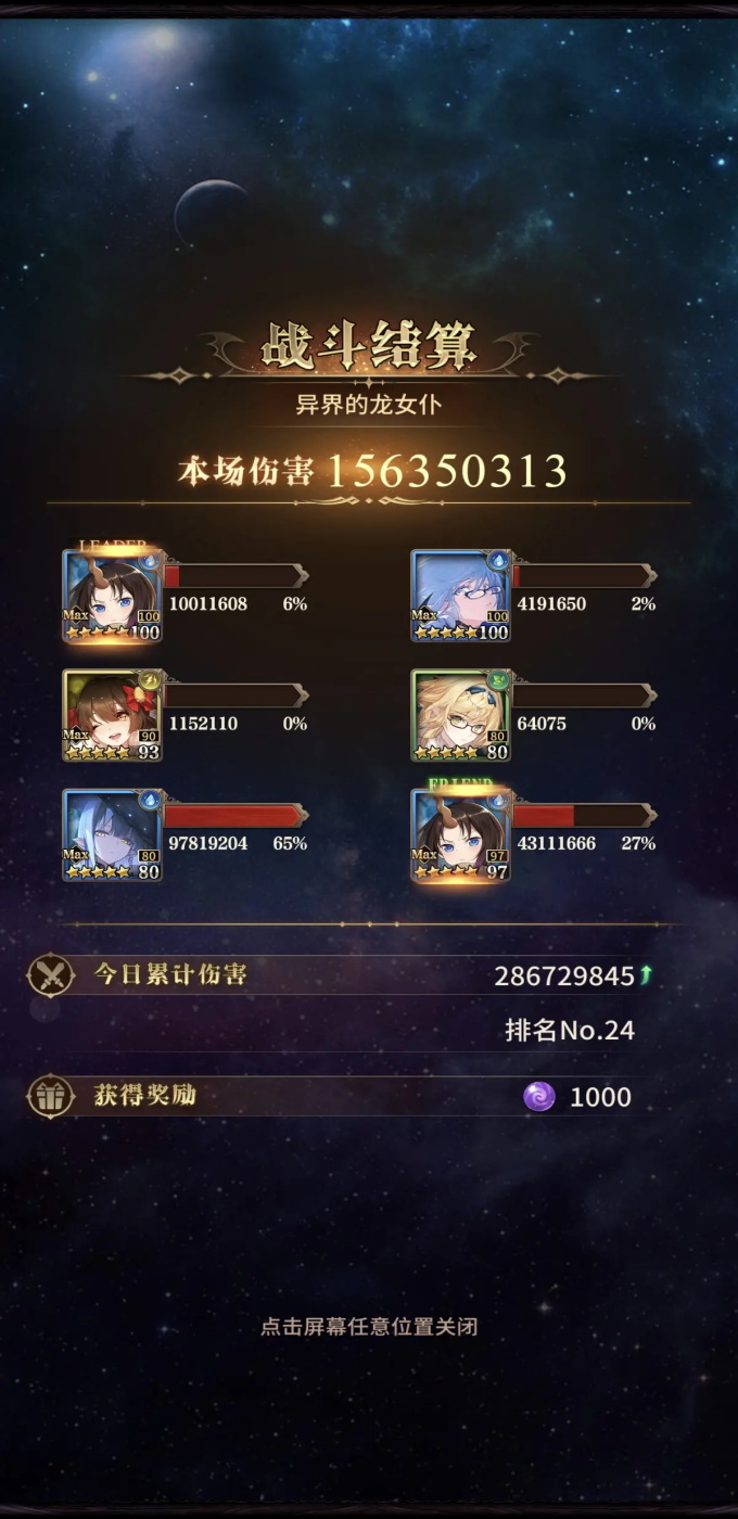 Ѫ����Ϸ 4.885���°��ͼ1