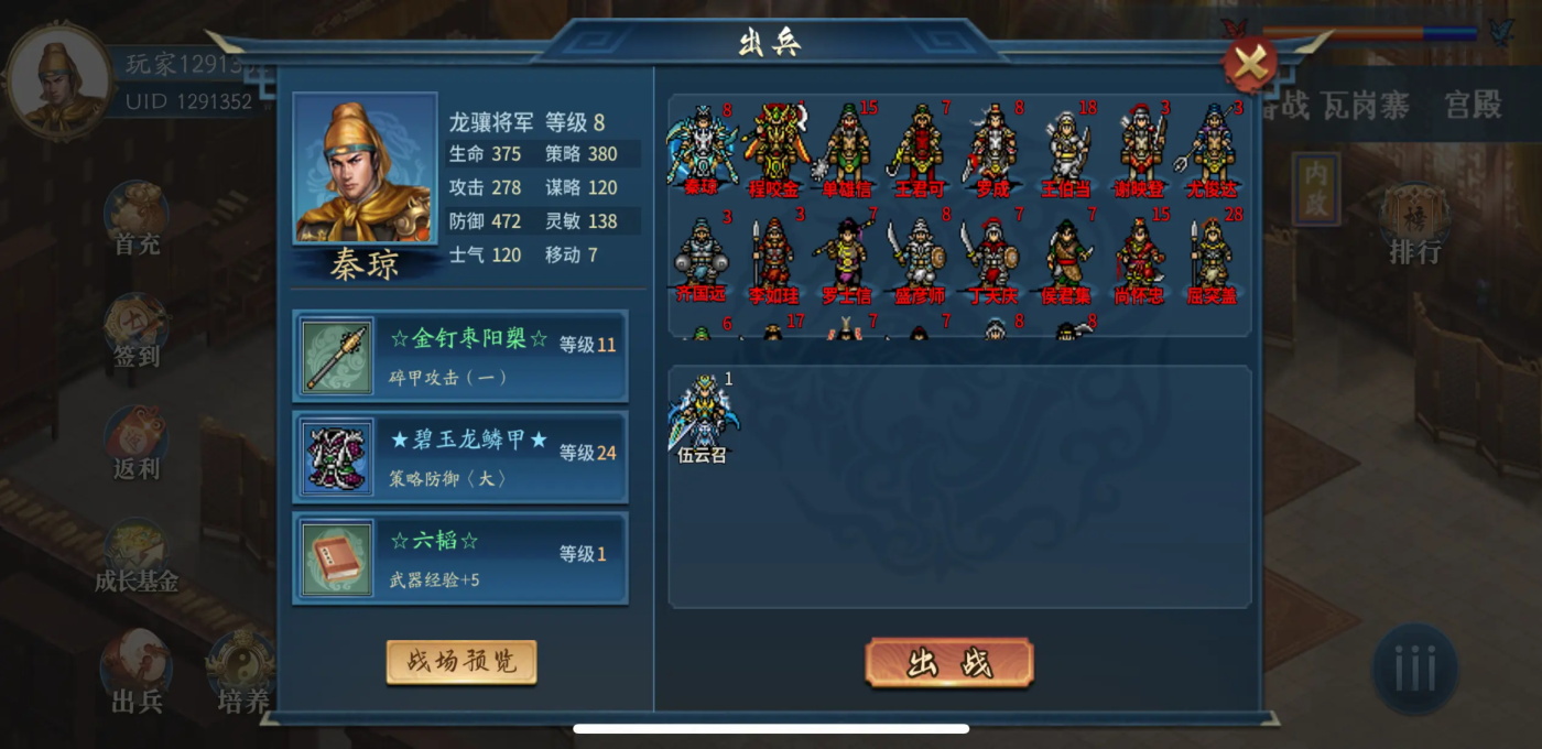 ӢܴϷ 100.19.0׿ͼ0