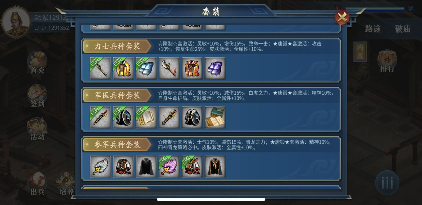 ӢܴϷ 100.19.0׿ͼ1