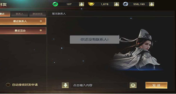 Զ��2���°汾 1.78.1��׿���ͼ1