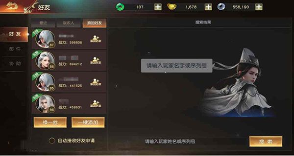 Զ��2���°汾 1.78.1��׿���ͼ2