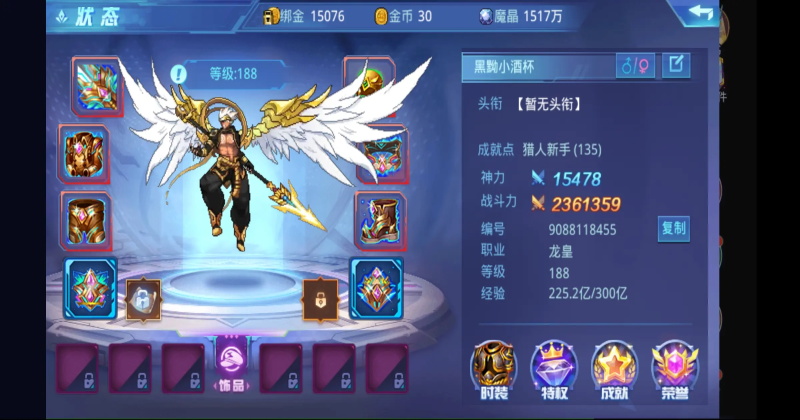 ʱ���������� 5.1.1609���°��ͼ0