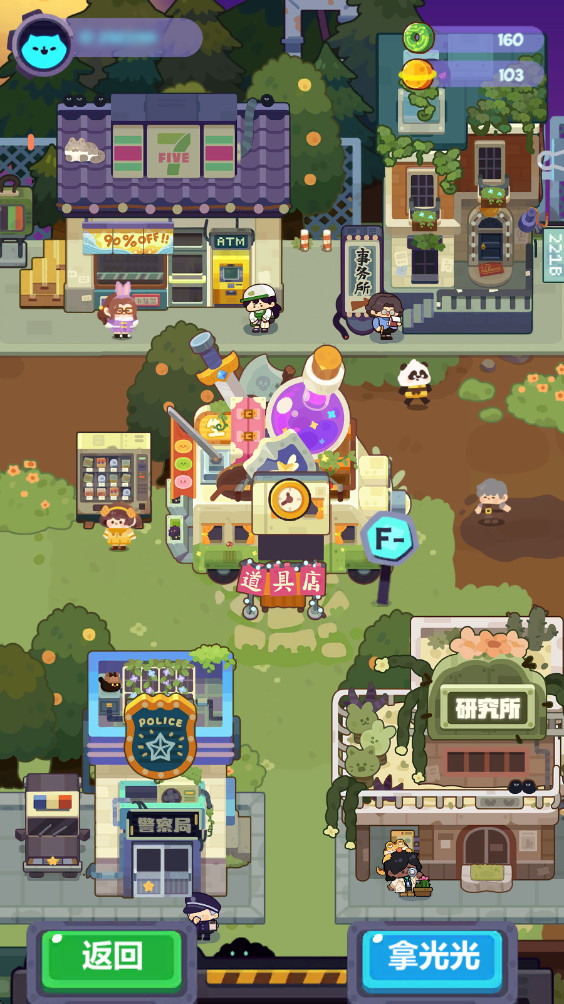 �����������°� 1.6.0�ֻ����ͼ0