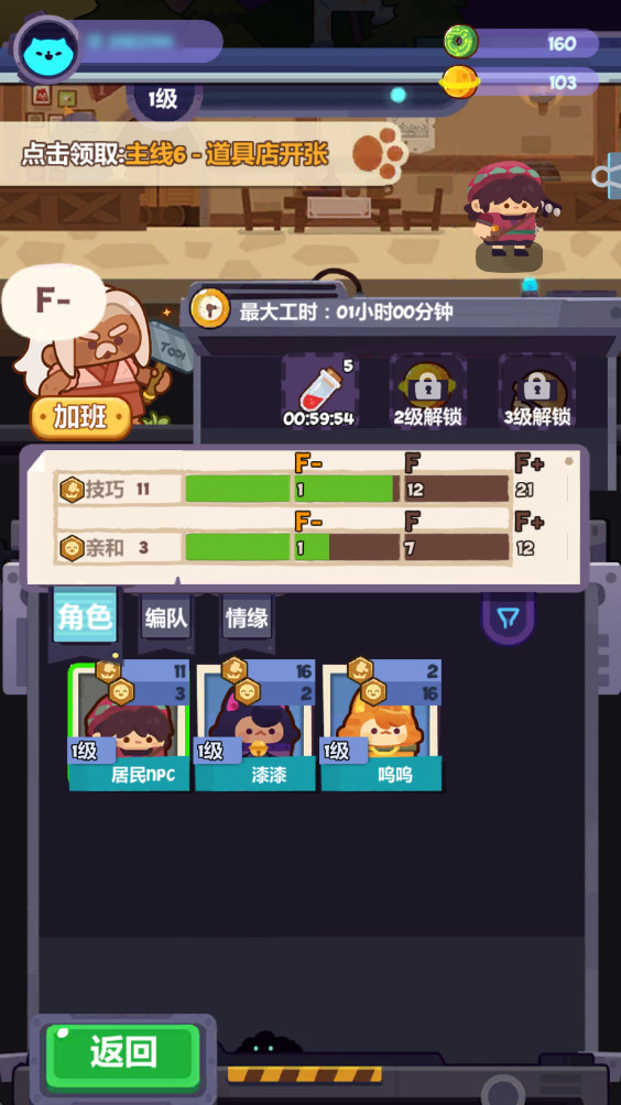 �����������°� 1.6.0�ֻ����ͼ1