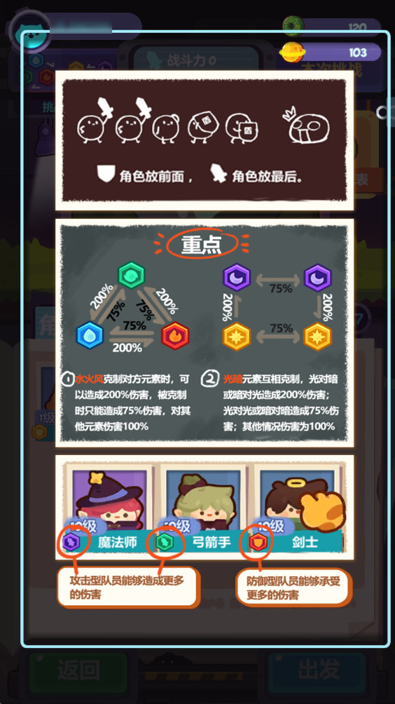 �����������°� 1.6.0�ֻ����ͼ3