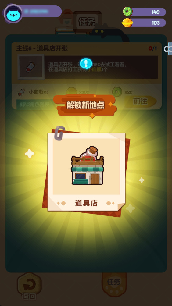 �����������°� 1.6.0�ֻ����ͼ2