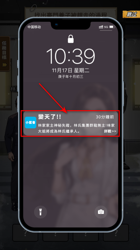 末世冰潮游戏免广告 末世冰潮游戏免广告