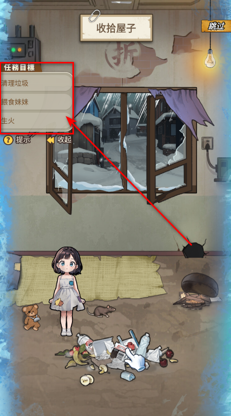 末世冰潮游戏免广告 末世冰潮游戏免广告