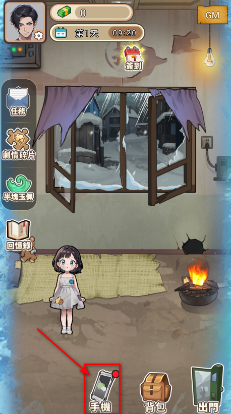 末世冰潮游戏免广告 末世冰潮游戏免广告