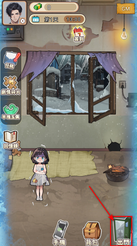 末世冰潮游戏免广告 末世冰潮游戏免广告