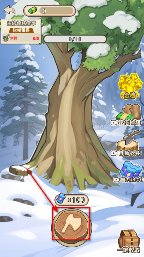 末世冰潮游戏免广告 末世冰潮游戏免广告