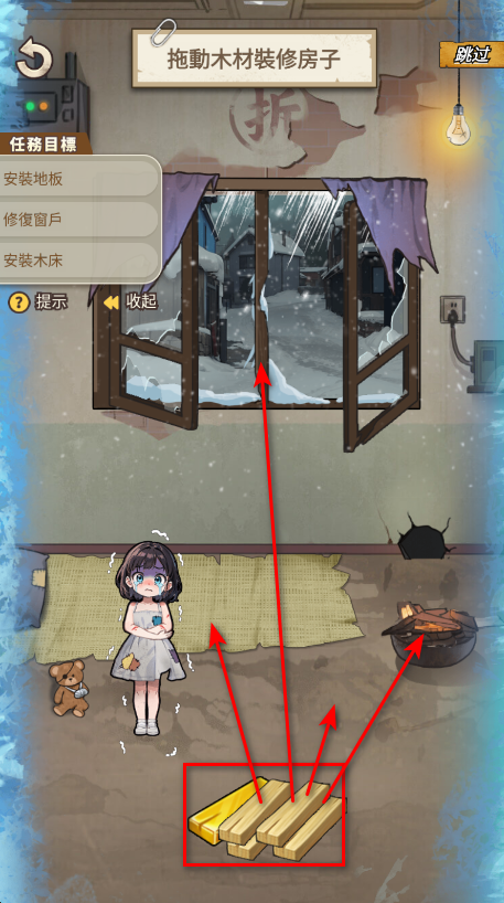 末世冰潮游戏免广告 末世冰潮游戏免广告