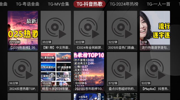 MusicBox电视版 MusicBox电视版