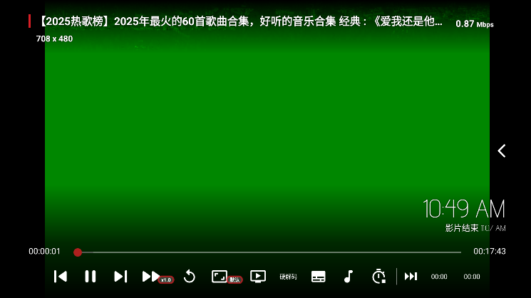 MusicBox电视版 MusicBox电视版