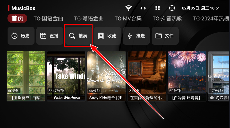 MusicBox电视版 MusicBox电视版