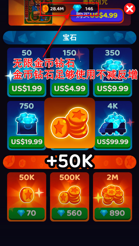 人满为患无限金币钻石版 人满为患无限金币钻石版