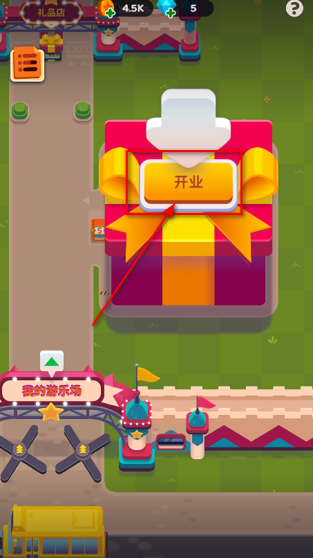 人满为患无限金币钻石版 人满为患无限金币钻石版