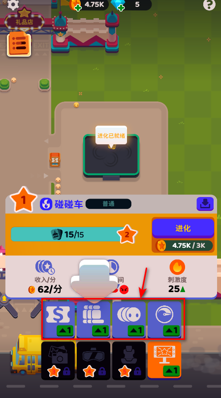 人满为患无限金币钻石版 人满为患无限金币钻石版