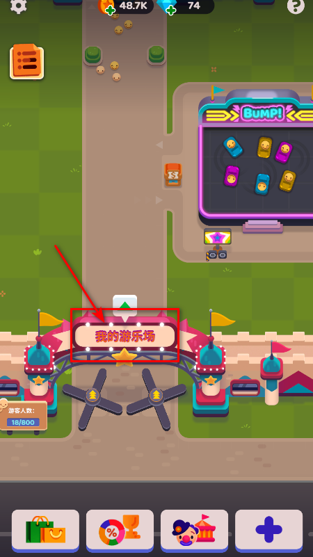 人满为患无限金币钻石版 人满为患无限金币钻石版