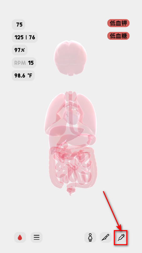 生命人体模拟器life汉化版 生命人体模拟器life汉化版