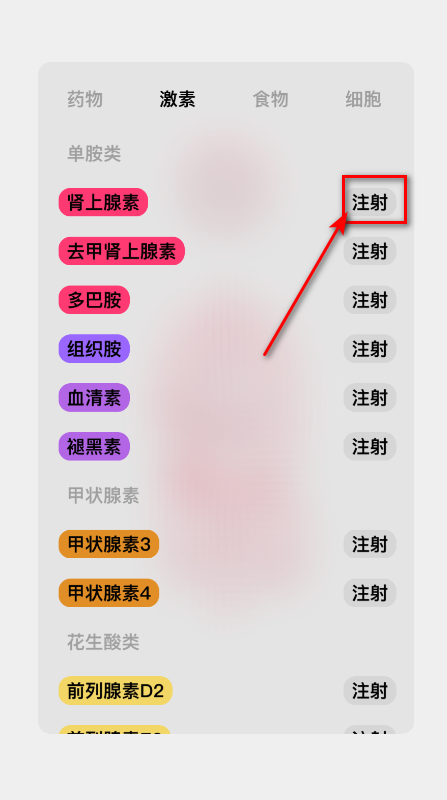 生命人体模拟器life汉化版 生命人体模拟器life汉化版