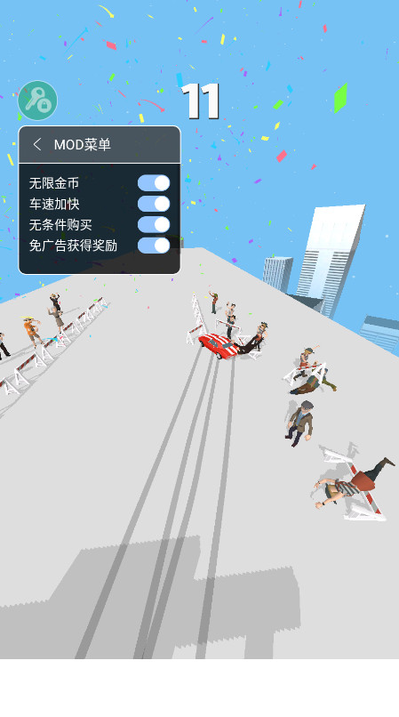 超级漂移MOD菜单 超级漂移MOD菜单