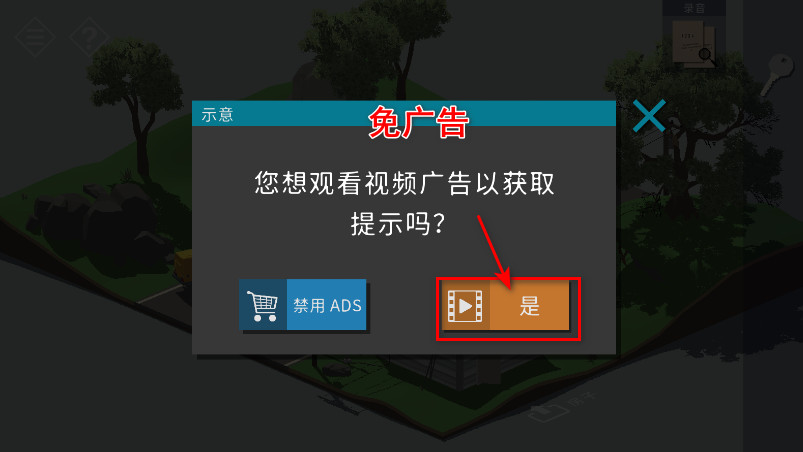 小房间故事手机版 小房间故事手机版