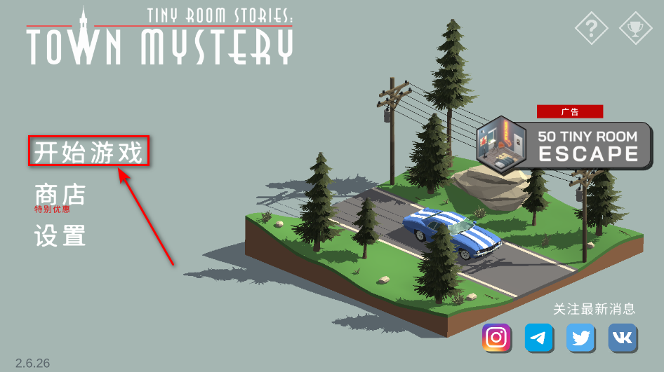 小房间故事手机版 小房间故事手机版