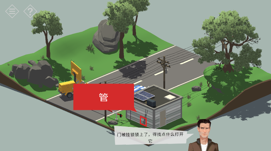 小房间故事手机版 小房间故事手机版