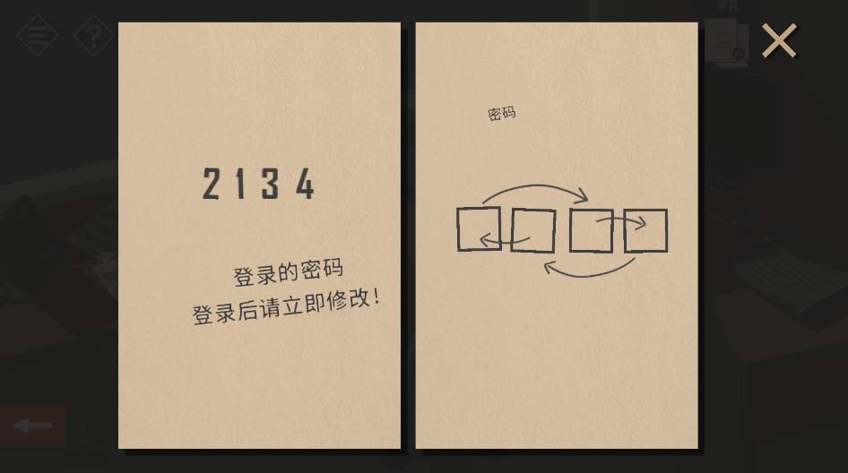 小房间故事手机版 小房间故事手机版