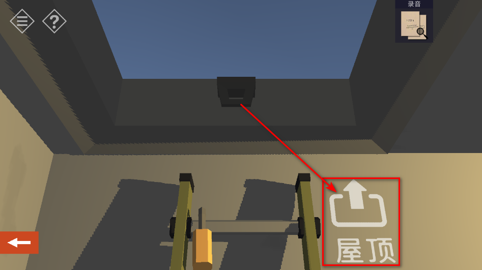 小房间故事手机版 小房间故事手机版