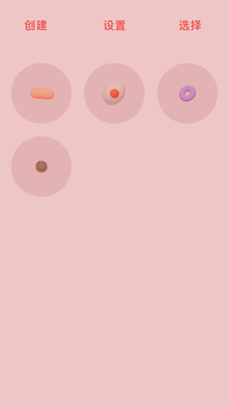 微观micro安卓 微观micro安卓