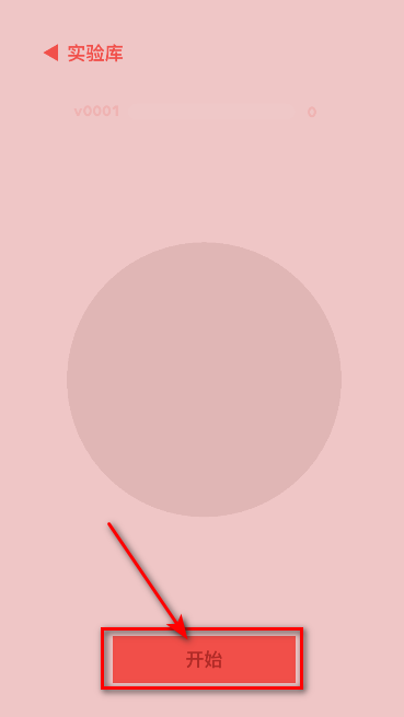 微观micro安卓 微观micro安卓