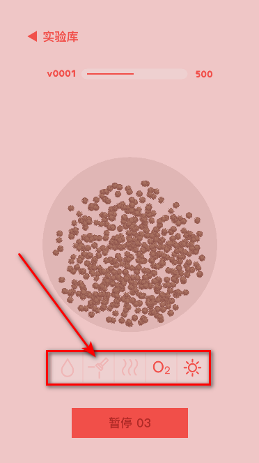 微观micro安卓 微观micro安卓