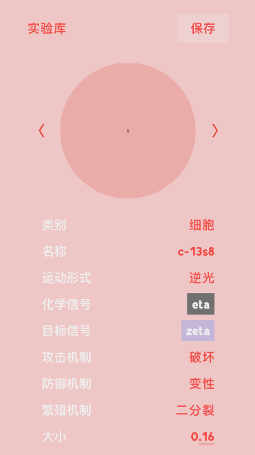 微观micro安卓 微观micro安卓