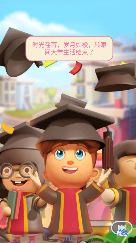 山海小镇官方正版 山海小镇官方正版