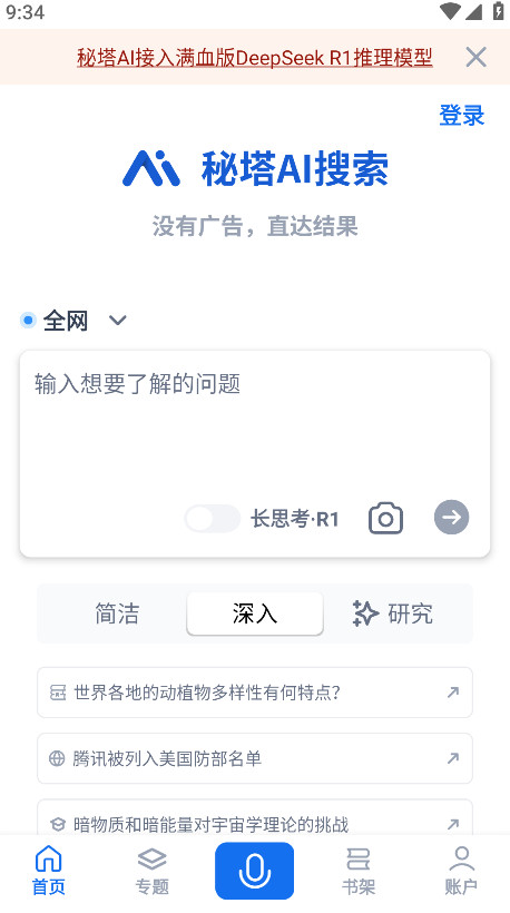 AIapp°汾