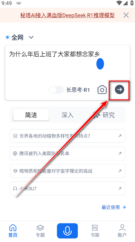 AIapp°汾